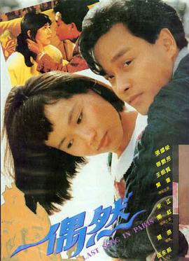 大象影院极速追击