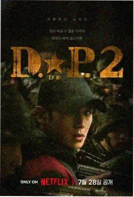 大象影院权力的游戏前传